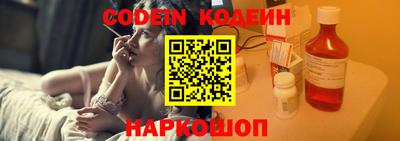 наркотики Балаково