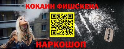 меф Гай