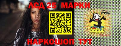 марки lsd Апрелевка
