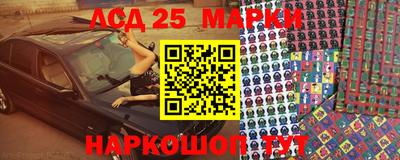 меф Гай