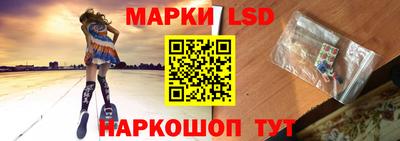 марки lsd Апрелевка