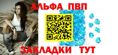 амфетамин Апшеронск