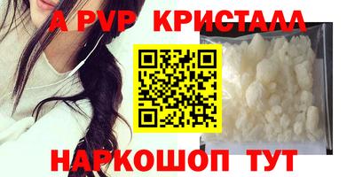 амфетамин Апшеронск