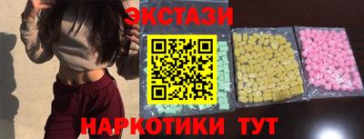 меф Гай