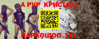 меф Гай