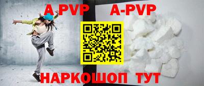 ALPHA PVP Гагарин