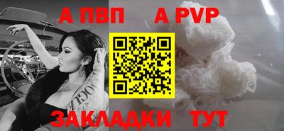 марки lsd Апрелевка