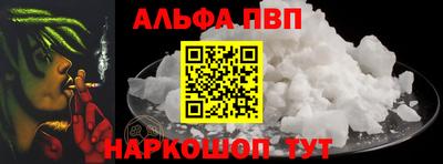меф Гай