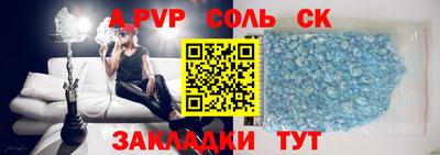 ALPHA PVP Гагарин