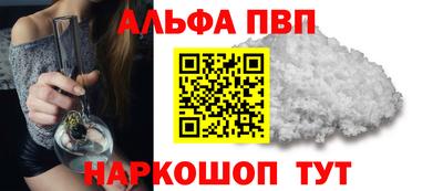 амфетамин Апшеронск