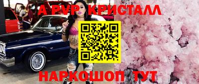 дживик Гатчина