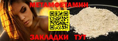 ALPHA PVP Гагарин
