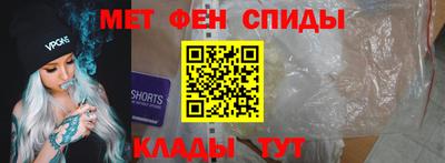 2c-b Азнакаево