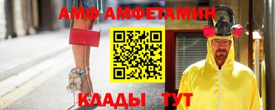 COCAINE Абакан