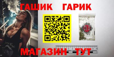 дживик Гатчина