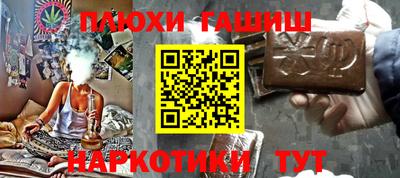 дживик Гатчина