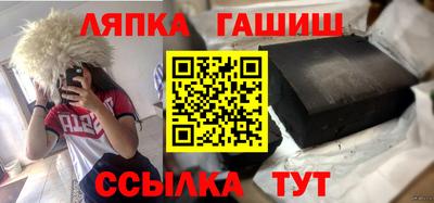 меф Гай