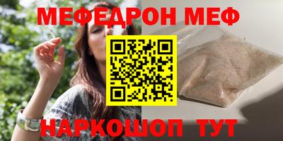 амфетамин Апшеронск