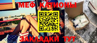 spice Азнакаево