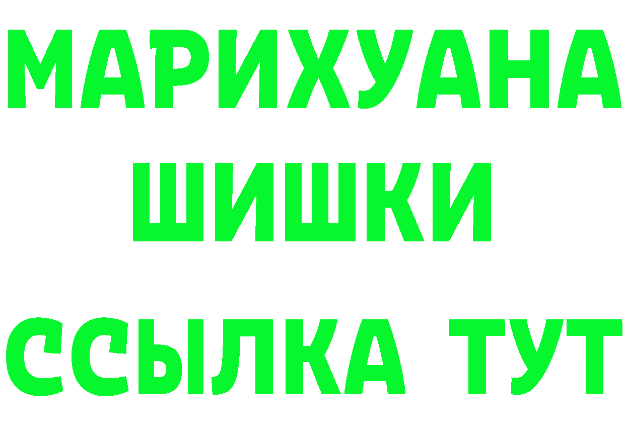 Амфетамин VHQ сайт площадка mega Йошкар-Ола