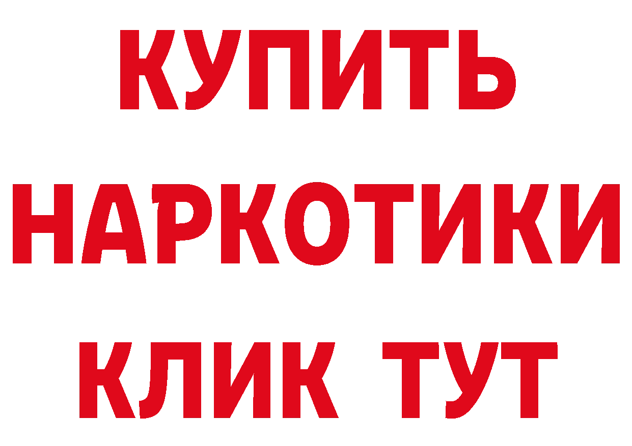 Где купить наркотики?  наркотические препараты Йошкар-Ола