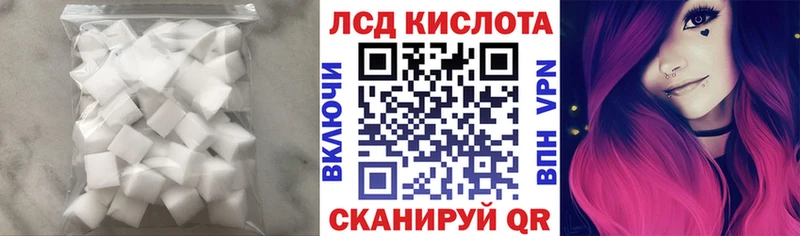 LSD-25 экстази ecstasy  Йошкар-Ола 