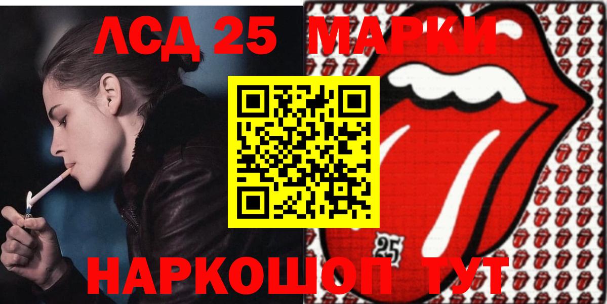 ЛСД экстази кислота Йошкар-Ола