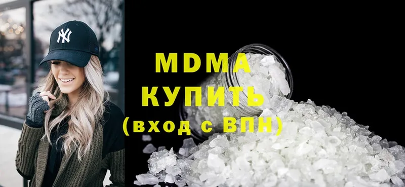 MDMA Molly  Йошкар-Ола 