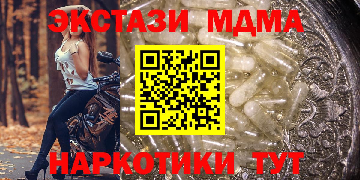 MDMA  Йошкар-Ола  МДМА молли 