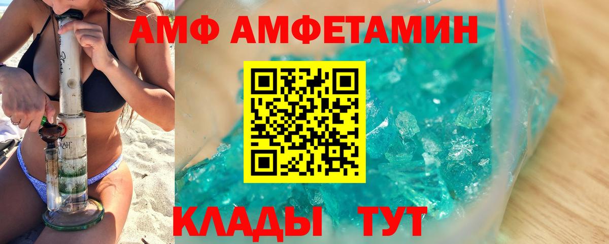Alpha PVP Йошкар-Ола