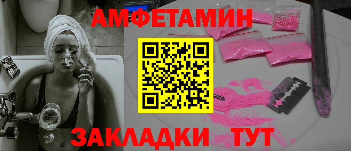 Первитин мет Йошкар-Ола