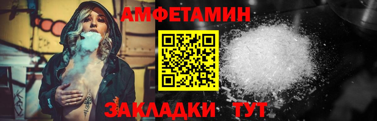 Метамфетамин витя Йошкар-Ола