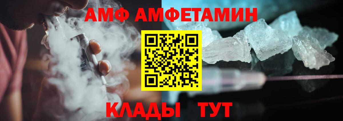 МЕТАМФЕТАМИН мет  Йошкар-Ола  МЕТАМФЕТАМИН мет 