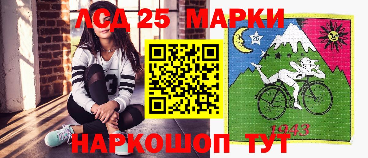 Марки N-bome 1,5мг  Марки N-bome 1,5мг  Йошкар-Ола  Марки NBOMe  Вход с VPN 