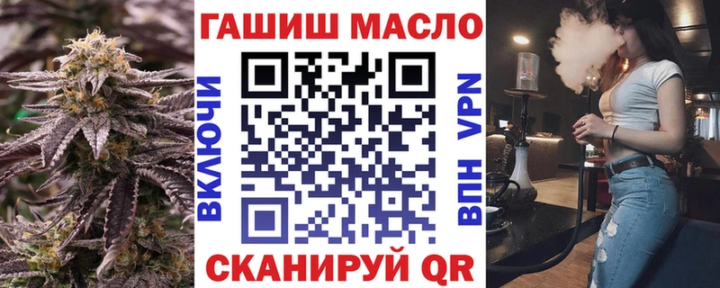 ТГК гашишное масло Йошкар-Ола
