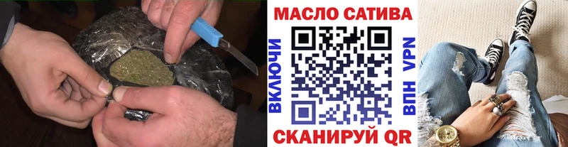 сколько стоит  Йошкар-Ола  ТГК вейп 
