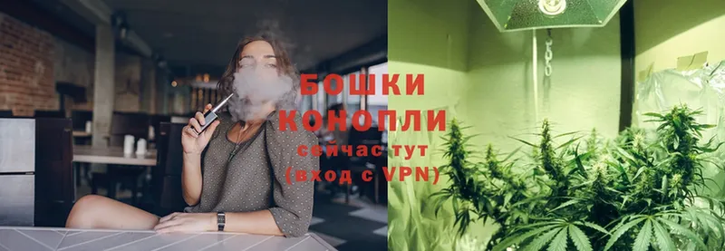 Бошки Шишки Ganja  где найти   Йошкар-Ола 