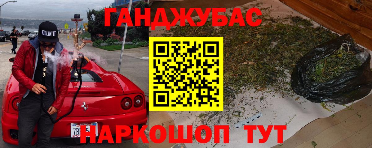 Марихуана AK-47  Конопля план  Вход с VPN  Йошкар-Ола  Марихуана Bruce Banner 