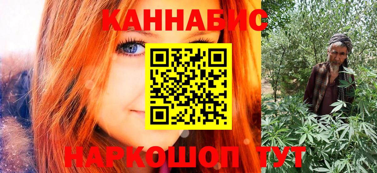 Бошки марихуана AK-47 Йошкар-Ола